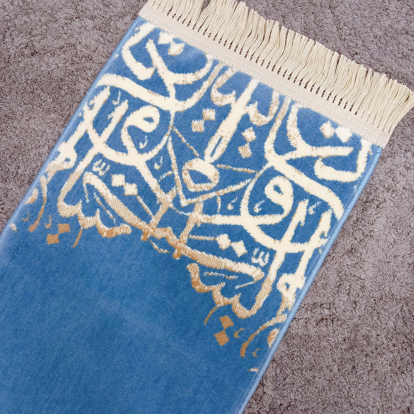 Mini Arabic Calligraphy Sajada