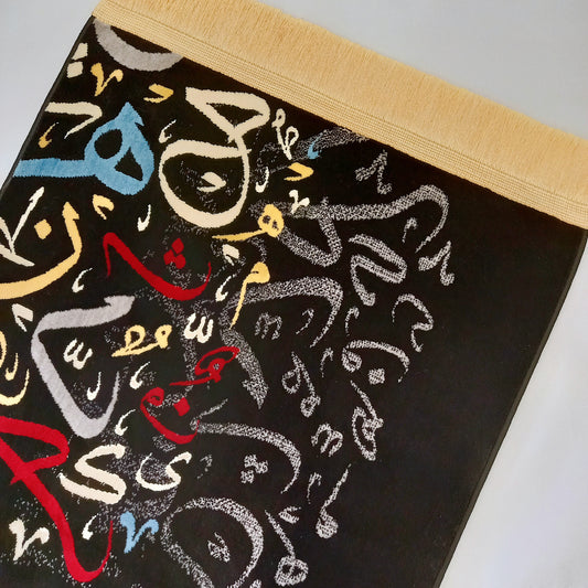 Modern Art Arabic Calligraphy