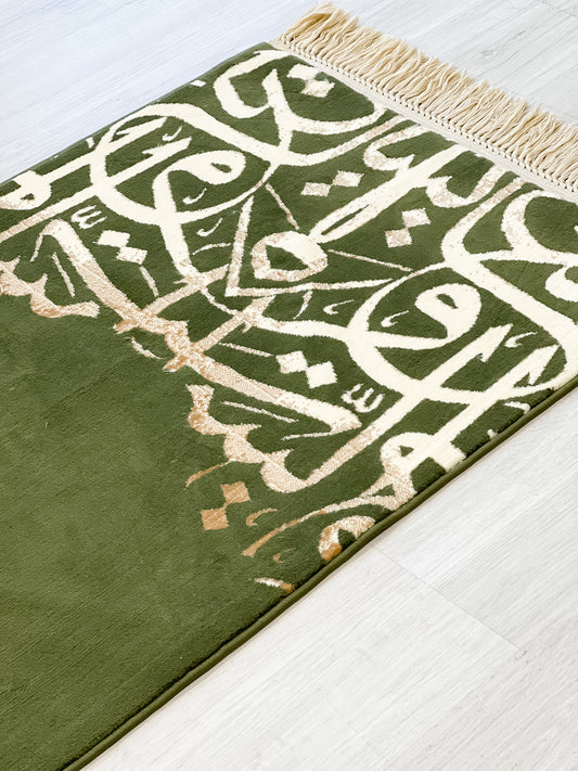 Exclusive Arabic Calligraphy in Green SBY.082