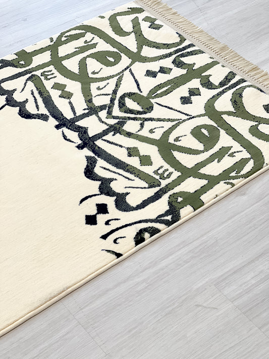 Exclusive Arabic Calligraphy in Cream SBY.081