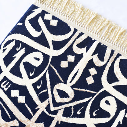 Exclusive Arabic Calligraphy