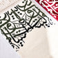 Mini Arabic Calligraphy Sajada