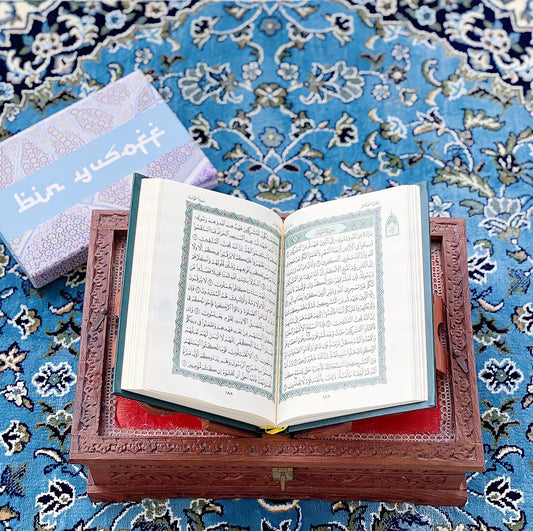 King Fahd Glorious Quran